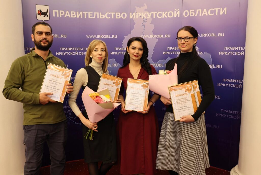 Братские журналисты победили в профессиональном конкурсе