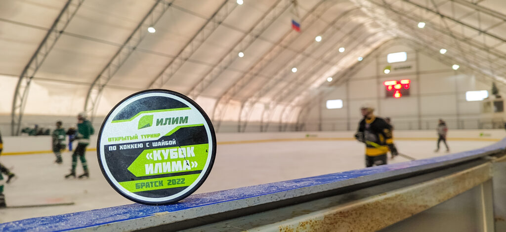 Хоккейный турнир «Кубок Илима» прошёл в Братске