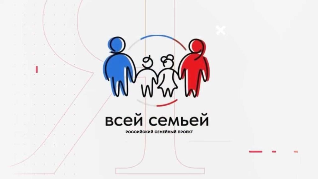 Более 3,5 тысячи семейных мероприятий провели за зиму в Иркутской области